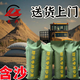 龍興 有機(jī)硅帆布沙袋含沙18公斤 防汛抗洪必備不褪色有機(jī)硅帆布送貨上門 含沙防汛沙袋 加密帆布 25*50（含沙8公斤）1袋