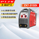 滬工之星電焊機ZX7-315型220V 380V兩用家用小型焊機直流手工電弧焊機 315DI-套餐二 2米地線(xiàn)+5米焊線(xiàn)