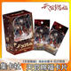 集卡社天官賜?？ㄆ粽找沟谝粡椀洳厥乐蟹隊柮鳠羧?huà)收藏卡牌 天官賜?；粽找?5包15張