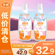 歐護(hù)佳兒護(hù)驅(qū)蚊液驅(qū)蚊噴霧炫舞櫻花香戶外防護(hù)100ml*2瓶【臨期清倉(cāng)】