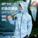 佳釣?zāi)?025夏季釣魚服透氣防曬衣戶外速干路亞防曬服外套遮陽(yáng)男士 XL