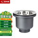 潛水艇廚房洗菜盆下水器提籃不銹鋼水槽水管過(guò)濾器 水池水盆提籠配件 140提籃下水器  下口徑56mm