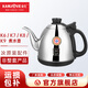 金灶（KAMJOVE） 全智能系列煮水壺 消毒鍋全智能茶藝爐配件原裝配件【非整套產(chǎn)品】 0.9L K系列全智能水壺