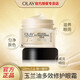 玉蘭油（OLAY）多效修護(hù)眼霜淡化眼袋細(xì)紋緊致提拉補(bǔ)水保濕眼部霜15g Olay多效修