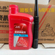 豪爵踏板車(chē)機(jī)油MB原廠AFR125/UHR/USR/VH125S宇鉆耐高溫靜音10W40機(jī)油 豪爵半合成900毫升-1瓶