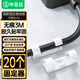 畢亞茲 理線器 內(nèi)徑5mm電線卡扣免打孔網(wǎng)線固定器走線神器 墻貼自粘桌面收納整理夾白色 20個裝
