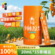 呂梁野山坡 沙棘原漿原液 100%沙棘汁  20ml*15袋（新老包裝隨機(jī)發(fā)貨）