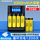德力普（Delipow）充電電池 5號電池充電器套裝大容量3300mAh可充電電池套裝適配KTV麥克風(fēng)話筒相機(jī)玩具遙控器等 4槽液晶充電器+6節(jié)5號3300毫安
