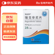 [瑞迪新] 瑞戈非尼片 40mg*28片/瓶