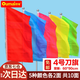 歐嘜（oumai）彩旗刀旗紅旗工地旗開業(yè)活動慶典彩旗戶外旗五彩旗子紅黃藍粉綠五色旗共10面 【豎版】4號刀旗60*90CM