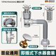 壹品印象304不銹鋼面盆下水器通用隔臭臺(tái)盆下水管洗手盆排水管防蟲(chóng)