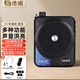 德順小蜜蜂擴(kuò)音器教師專用藍(lán)牙音響麥克風(fēng)播放器老師講課教學(xué)收音機(jī)導(dǎo)游戶外無(wú)線喇叭 常規(guī)款黑色：10W擴(kuò)音器