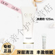 玉蘭油（OLAY）抗糖小白瓶減黃美白淡斑滋潤淡紋補水保濕去黃提亮 氨基酸清爽溫和女士洗面奶125g