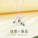 mini&yaya綠野仙蹤銀項(xiàng)鏈女生吊墜時尚飾品情人節(jié)禮物生日禮物送女友老婆