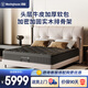 西屋（Westinghouse）V8真皮床【搭配電動(dòng)床專用】 高級(jí)奢華大床現(xiàn)代家具床架簡(jiǎn)約風(fēng) V8暮光灰 1.8*2.0m