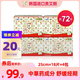 貴艾朗韓國(guó)LG進(jìn)口中藥衛(wèi)生巾250mm艾草姨媽巾除味棉柔親膚無(wú)熒光非液體 艾草當(dāng)歸中藥衛(wèi)生巾 250mm 72片