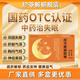 [潤生樂寐] 珍苓解郁膠囊12粒/盒疏肝解郁養(yǎng)血安神失眠助眠神經(jīng)衰弱暈乏力少寐多夢茯苓正品 2盒【基礎(chǔ)調(diào)理裝】80%人選