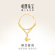 明牌珠寶生日禮物足金黃金蝴蝶時(shí)尚疊戴戒指鏈戒送禮女AFM0064工費100 蝴蝶戒指 12號 約1.57克