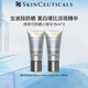 修麗可煥亮防曬霜臻彩煥亮清爽小銀傘SPF50+防曬15ml*2