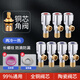 九牧王純銅三角閥全銅加厚角閥黃銅熱水器家用開關(guān)止水閥冷熱水4分通用 全銅四冷水三熱加厚角閥【七只】