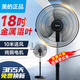 美的電風(fēng)扇落地扇工業(yè)大風(fēng)力電扇大功率工廠(chǎng)商用強風(fēng)力風(fēng)扇牛角扇 FES45-20A 18寸3葉18寸鋁葉