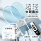 mbfish 羽毛球拍雙拍對(duì)拍5U進(jìn)口全碳素訓(xùn)練鯊躍羽毛球拍套裝26磅已穿線 【5U進(jìn)口全碳素青花瓷2支】