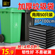 簡丫平口垃圾袋50只加厚1.3絲黑色80*100cm大號物業(yè)商用廚房塑料袋
