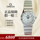 【二手99新】歐米茄（Omega）手表女星座女表星空盤(pán)后鑲鉆 石英金表瑞士手表 后盤(pán)后鉆 女士手表 【22MM精鋼】白貝母盤(pán)鑲鉆
