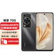 華為暢享70S 2024上市新品手機 6.75英寸AOD護眼大屏 暢享X鍵常用功能 暢享70s 曜金黑 8+256GB 全新簡(jiǎn)配+全國聯(lián)保+版本咨詢(xún)客服