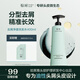 驚時(shí) AWAKEN SEEDS油性頭皮去屑洗發(fā)水400ml去屑凈澈洗發(fā)水蓬松止癢洗發(fā)水洗發(fā)露