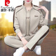 皮爾卡丹（pierre cardin）品牌女士運動(dòng)套裝女春秋季2025新品中年母親裝開(kāi)衫顯瘦休閑三件套 燕麥色 3XL 建議140-160斤