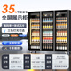 商用網(wǎng)紅酒水展示柜超市冰柜酒吧KTV保鮮柜全屏冷飲回彈門飲料柜 三門1500*600*1830 【經(jīng)典輕奢豪華】節(jié)能