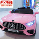 岙貝樂(lè )兒童電動(dòng)車(chē)四輪可坐人遙控小汽車(chē)帶搖擺寶寶玩具孩子周歲生日禮物 粉：遙控+雙驅+6V7A+硬座硬輪