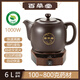 百草堂1000W大功率煎藥壺家用全自動(dòng)電中藥壺分體煲湯熬藥砂鍋定時(shí)預約浸泡文武火保溫二煎多功能養生壺 棕色 6L +1000W智能底座