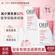 OHBT美國(guó)進(jìn)口美白保濕面膜補(bǔ)水淡斑提亮膚色女男士深度補(bǔ)水保濕去黃 【熬夜急救美白】10片