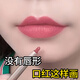 韓倩口紅正品唇線筆勾勒自然豐滿唇形自動(dòng)旋轉(zhuǎn)絲絨持久不沾杯初學(xué)者 8#豆沙色 熱賣色
