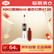 KIKO明彩雙頭唇釉6ml-128暮色紅楓口紅 【臨期清倉】26.3中秋禮物女