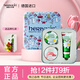 HERBACIN教師節(jié)禮物德國好本清小甘菊護手霜禮盒保濕套裝團購送老師男女生 樂享禮盒-海洋與我