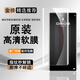華為（HUAWEI）Mate70/60/50手機膜(原裝)超高清軟膜70pro60pro50pro40pro原廠膜 華為Mate40RS保時捷設計 原裝高清軟膜2張