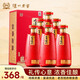 瀘州老窖金瀘州紅禧 52度濃香型白酒500ml*6瓶整箱裝 宴請送禮白酒