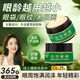 咔詩(shī)迪曼咔詩(shī)迪曼去黑眼圈平浮腫提拉緊致眼部抗皺蟲(chóng)草眼霜30g 【抗皺緊致眼周】蟲(chóng)草眼霜3瓶裝