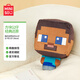 名創(chuàng)優(yōu)品（MINISO）我的世界系列10號(hào)公仔Steve史蒂夫 毛絨玩偶抱枕玩具