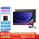 三星（SAMSUNG）Galaxy Tab S9 Ultra X910/X916 14.6英寸平板電腦2023款 驍龍8Gen2游戲辦公網(wǎng)課 云影灰 5G版【16G+1TB】 標配+原裝書(shū)寫(xiě)保護屏