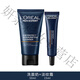 歐萊雅 L'OREAL男士青春肌源洗面奶旅行套裝爽膚水精華乳淡紋霜眼霜小樣 洗面奶50ml+淡紋面霜15ml