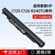 金陵聲寶 惠普筆記本電池HS04 HS03 TPN-C125 I119 I124 340/346/348 G3 HSTNN-LB6V LB6U Q120 HSTNN-PB6T