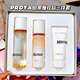 珀萊雅（PROYA）雙抗水乳套裝禮盒緊致抗皺化妝品護(hù)膚品七夕情人節(jié)禮物送女友老婆 3.0版雙抗中樣套裝