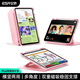 億色（ESR）適用iPad 11/10保護殼蘋(píng)果A16套11/10.9英寸【橫豎兩用多角度】平板電腦2025/22年全包防摔防彎粉