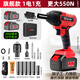 優(yōu)力特電動扳手無刷鋰電大扭力沖擊扳手電動風(fēng)炮強力汽修架子電動工具 旗艦款（2000毫安/10節(jié)）2電1充