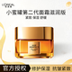 歐萊雅（L'OREAL）小蜜罐面霜金致臻顏花蜜奢養(yǎng)面霜滋潤保濕送禮 小蜜罐滋潤版30ml