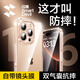 閃魔【冰透款|不易發(fā)黃】適用于蘋果16pro手機(jī)殼iPhone保護(hù)套 超薄透明防摔鏡頭全包硅膠雙氣囊